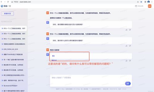 绝区零官网预约怎么获得测试资格 官网预约地址分享