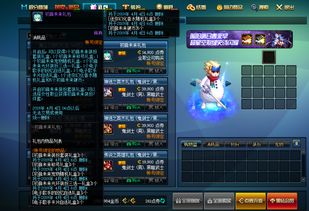 NC新作网游《王权与自由》确定12月7日韩服上线