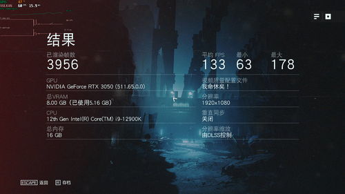 数毛社：Switch 2能带来流畅的1080P光追体验