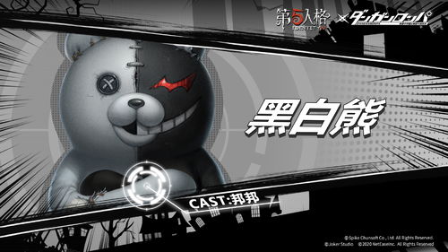 《GREED IS GOOD》Steam抢先体验开启 多人动作冒险