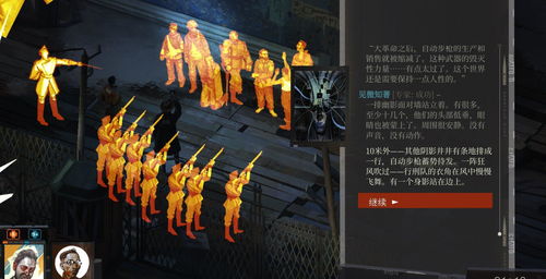 《你必须成为巫妖》上线Steam 黑暗风格硬币推杆新游