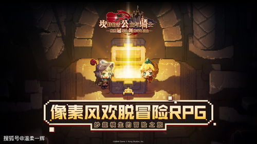 多人动作冒险新游《GREED IS GOOD》开启Steam抢先体验
