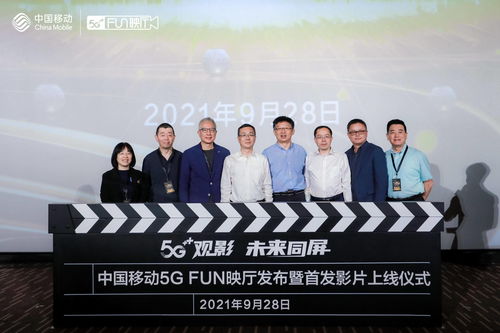 《天下3》30城实录网剧“当归4”特别观影只是起点？踏遍全国，千场线下同聚等你共创！