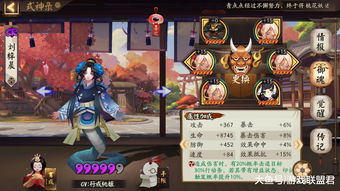《阴阳师》全新SP阶式神本真三尾狐11月15日降临，式神概念动画《狐念》公开！