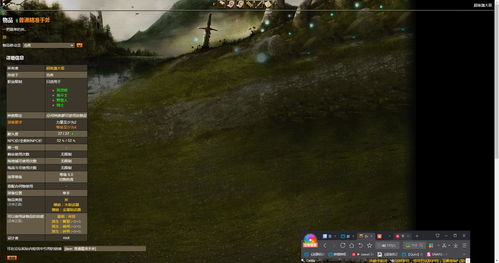 经典DnD游戏《冰风谷2》增强版Mod提供下载