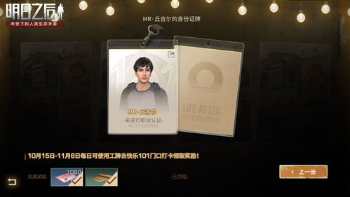 绝区零降噪测试资格怎么获取 绝区零测试资格申请地址链接