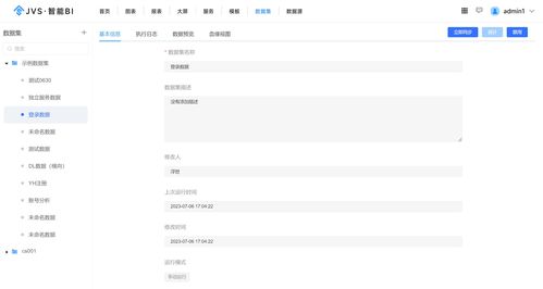 原神4.2版本更新到几点 4.2更新时间什么时候
