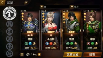 三国无双9什么时候出 三国无双9还会出吗