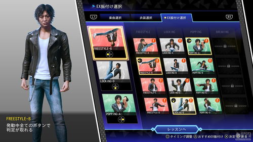 文字冒险新游《精灵戏剧：复读机不会获得幸福》上线Steam