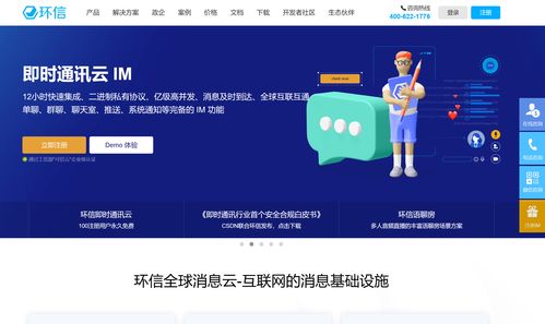 爱立信被曝裁掉整个广州研发团队：赔偿N+3加年终奖