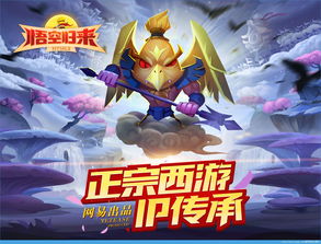 时隔两年多经典手游《节奏大师》重新回归