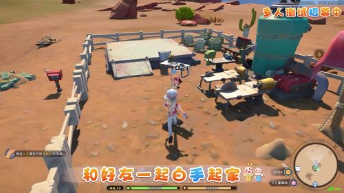 沙石镇时光正式版1.0更新了什么 正式版1.0改动内容一览