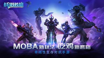 吃幸运糖果啦！《洛奇英雄传》蔚蓝天空每日任务今日开启！