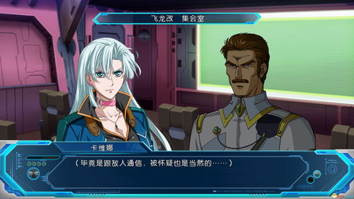 集英社新独立游戏开发者服务平台《Game Pitch Base》公布