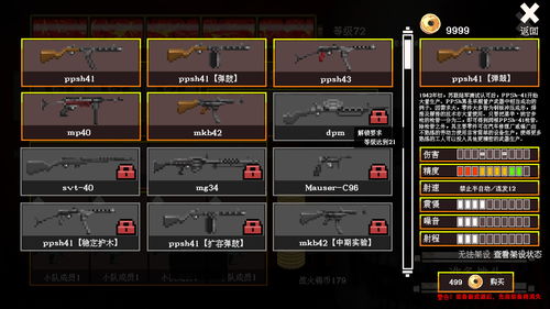 《Indomitable Blade》Steam页面上线 复古风战旗RPG