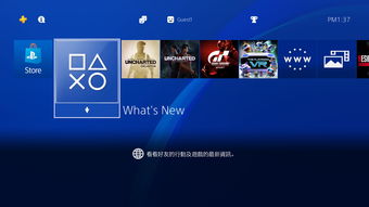 索尼“印度之星计划”明年初公布首批游戏 登陆PS5