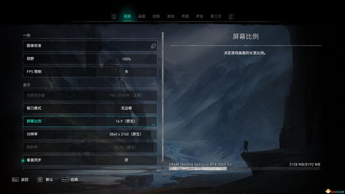《刺客信条：幻景》1.0.5补丁即将上线 添加关闭色差选项