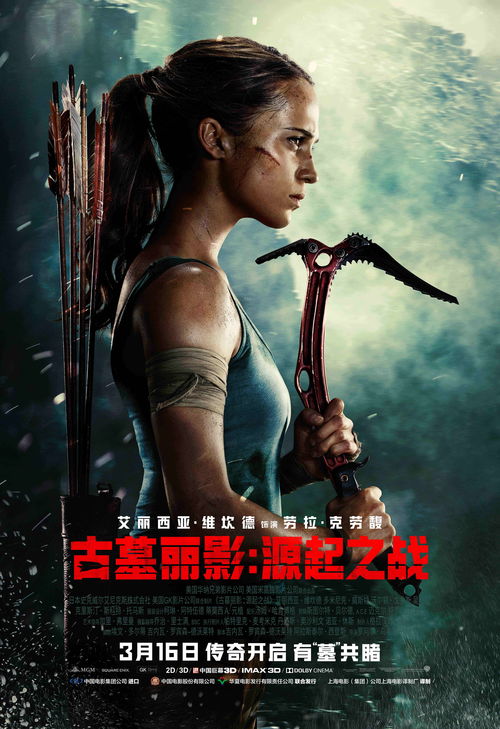 齐心协力！MRC求生者大刀阔斧扭转劣势极限三出！《第五人格》2023IVL秋季赛第四周赛报发布