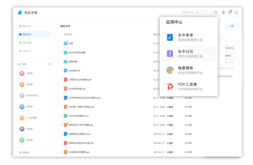 原神4.3版本什么时候更新 4.3更新时间是几月几号