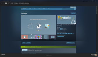 《大家一起来解谜》Steam页面上线 多人对应解谜新游