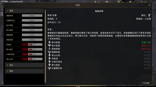 恋爱新游《调试女友》计划明年上线Steam和Switch平台