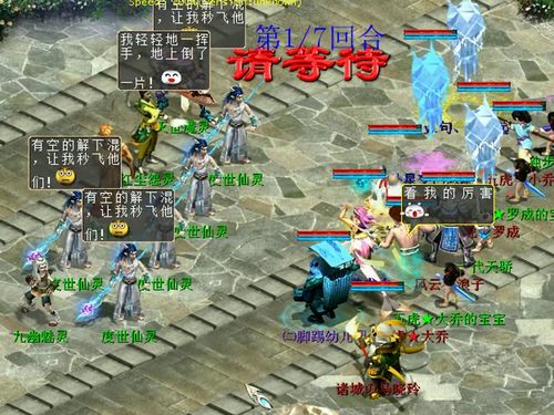 《新大话西游3》全新守护数值系统、智能拟人挑战玩法上线！