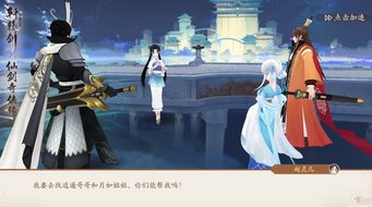 《仙剑世界》光追版视频 体验身临其境的视觉观感