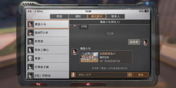 MuMu模拟器12标签页分离功能上线，实现分屏多开畅玩游戏！