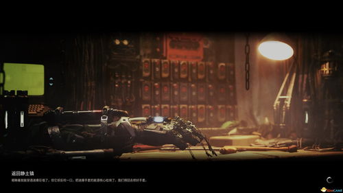 纪录片《中国游戏纪事》预告片 今晚6点播出