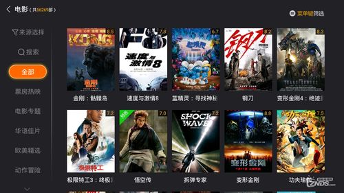 《如龙7外传》官方发布视频直播规则指引 发售在即