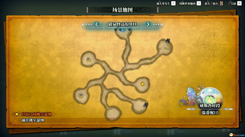 原神伊黎耶的野精灵任务攻略 伊黎耶的野精灵全解谜攻略