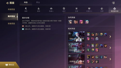 金铲铲之战s10更新内容大全 金铲铲s10赛季更新了什么