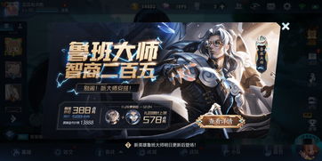 王者荣耀s34什么时候开始 s34赛季开启时间