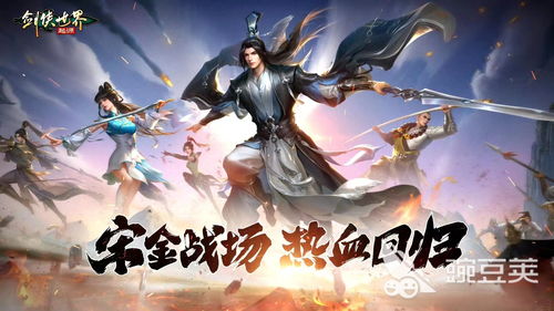 全新门派即将来袭？《剑侠世界：起源》最新研发计划曝光
