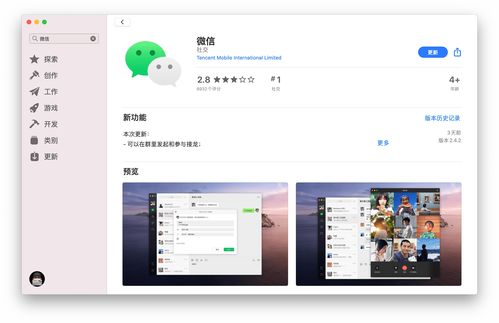 苹果暂停iOS 18和macOS 15开发 处理开发初期大量的bug