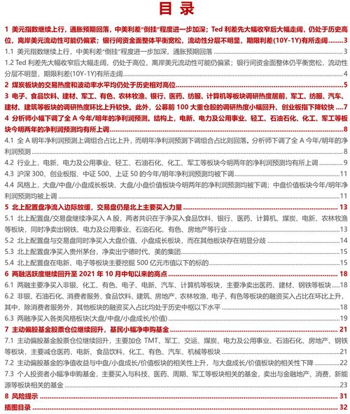 Take Two Q2财报：亏损加深至5.4亿美元 CEO仍乐观