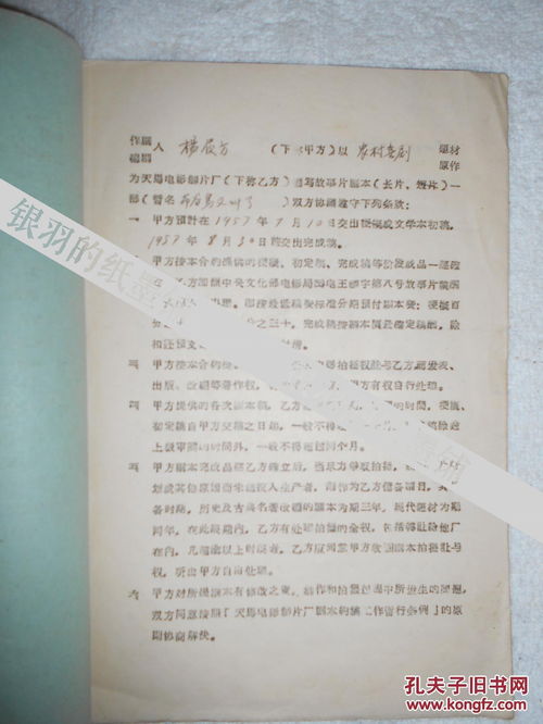 美国演员工会与制片厂达成临时协议 罢工结束