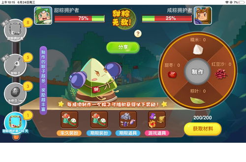 奥比岛2.4版本开启！唯美音乐盛宴来袭，全新玩法、福利上线