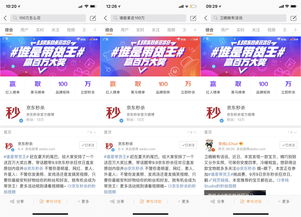 京东累计研发投入超千亿 测试自动生成商品营销图文