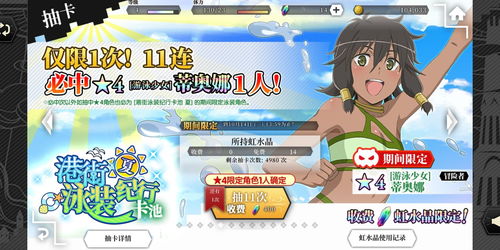 来乐园当红人！《元梦之星》X小红书游戏“红气”来袭