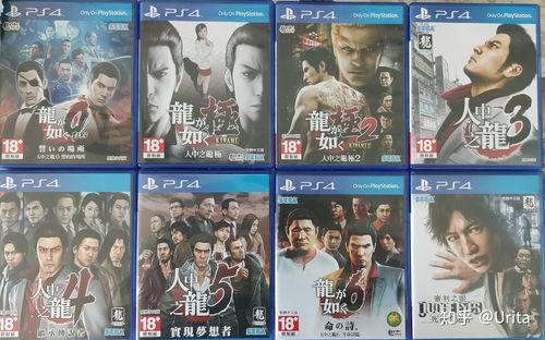 《如龙7外传：无名之龙》正式发售 官方提醒玩家不要剧透