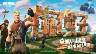 为了《堡垒之夜》 谷歌曾向Epic报价1.47亿美元