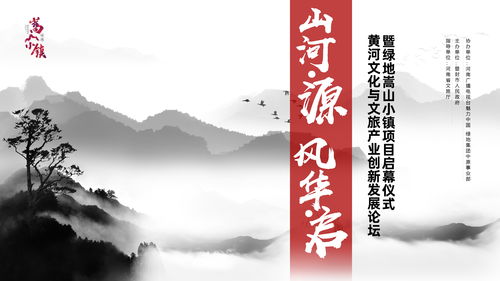 妄想山海传承黄河非遗文化，国风季主题活动开启！