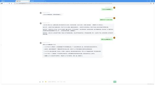 微软AI新专利：能胜任治疗师角色 疏导用户心理问题