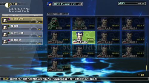 原神4.2水神瞳位置大全 4.2新增65个水神瞳全收集攻略