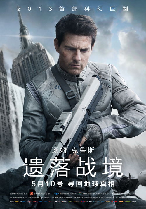 《双城之战》第二季先导预告 明年11月播出