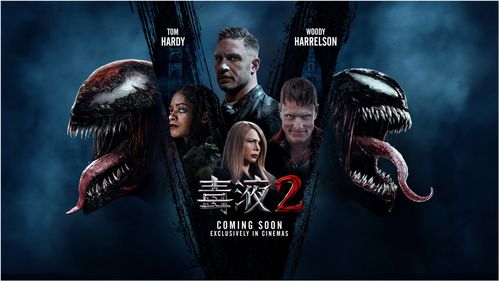受罢工影响 《毒液3》宣布延期至2024年11月8日上映