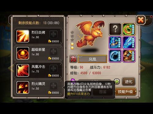 小冰冰传奇怀旧服兑换码最新 11月最新礼包码汇总