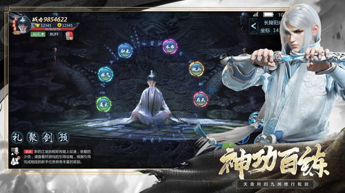 《博德之门3》10号热修补丁已上线热修复视觉等问题