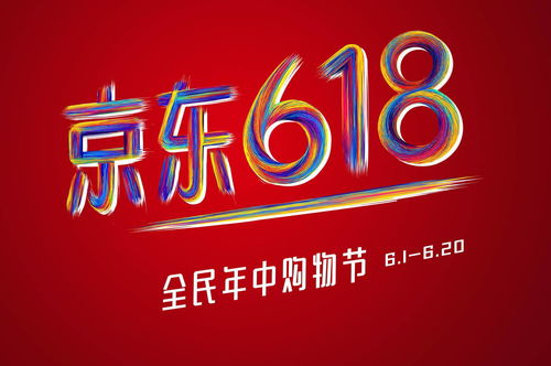 开创“电商+电竞”概念先河，京东电竞携手永劫无间共创Z世代电竞新模式